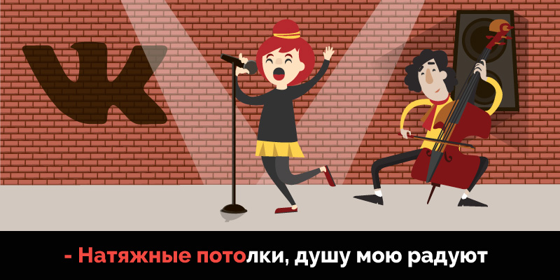 Пользователи жалуются на надоедливую аудиорекламу ВКонтакте