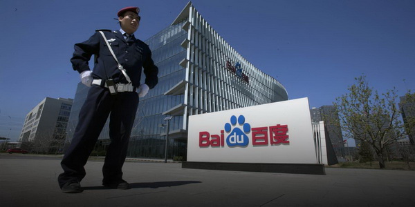Китайский поисковик убил пользователя  