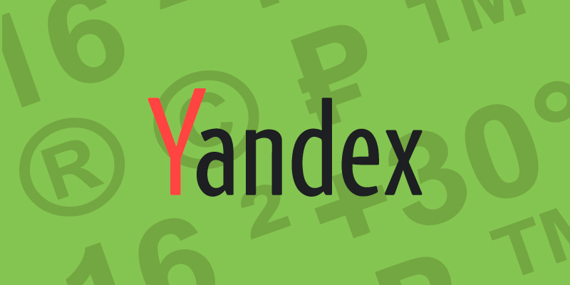 Яндекс разрешил использовать новые спецсимволы в рекламе Директа