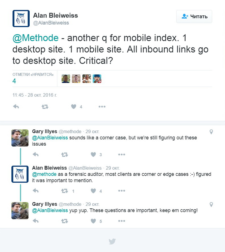 Google: отдельный мобильный индекс появится еще не скоро