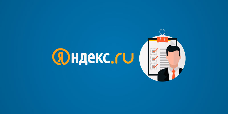 Яндекс и Mail.Ru объединятся, чтобы взять под контроль рынок Big Data