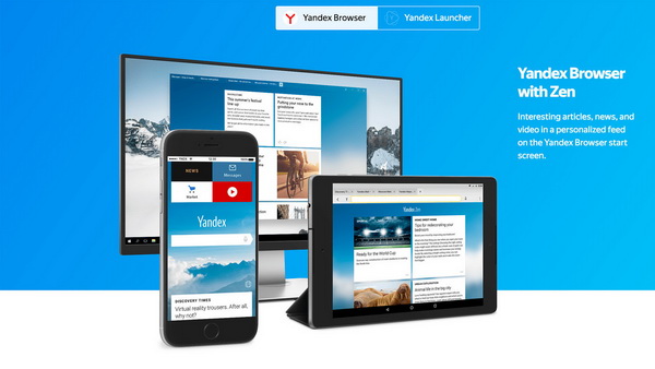 Яндекс внедрил искусственный интеллект в свой Браузер 