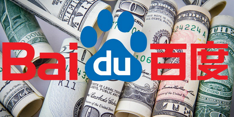 Китайский Google раздаст $ 3 млрд. на интернет-проекты