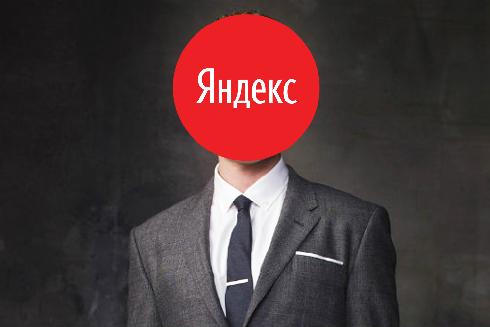 Яндекс поможет вебмастеру приодеться