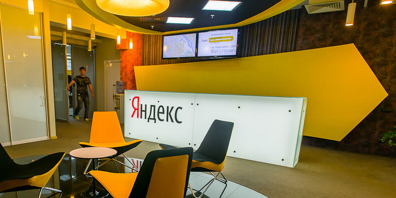 Яндекс уточнит адрес ЦА