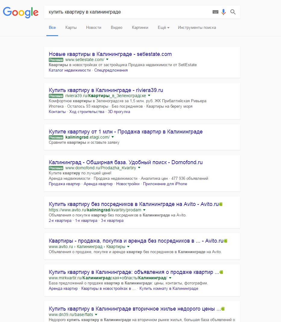 Google тестирует выдачу в стиле Material Design