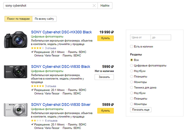 А вы уже записались на бета-тест нового поисковика Яндекса?