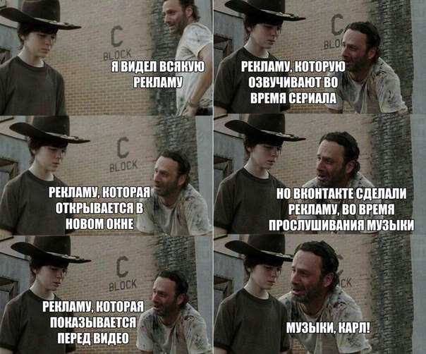 Пользователи жалуются на аудиорекламу ВКонтакте