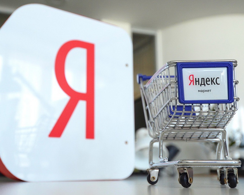 Яндекс обвинили в краже трафика интернет-магазинов 