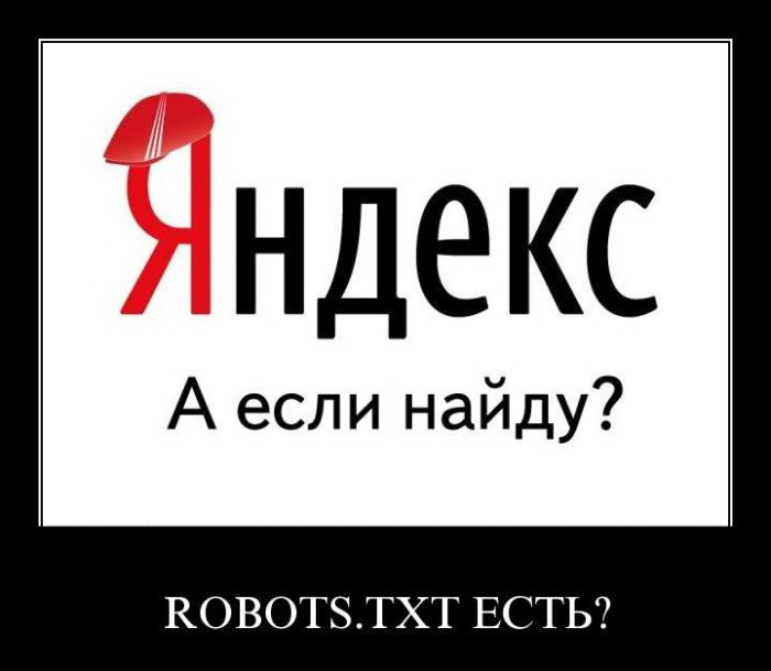 Слышь, Яндекс – популярный навигатор учится понимать сленг 