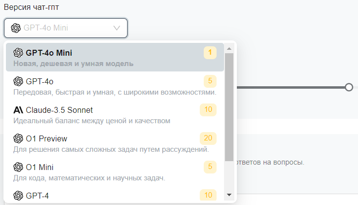 Процесс создания ИИ-ассистента
