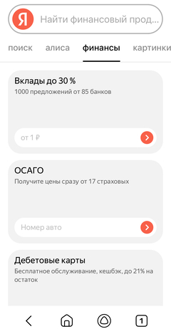 Вертикаль "Финансы"