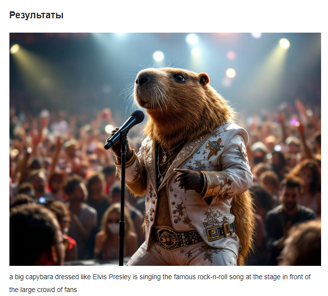 Создание картинок через AI инструмент