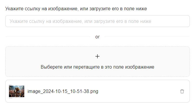 Создание картинки через нейросеть онлайн