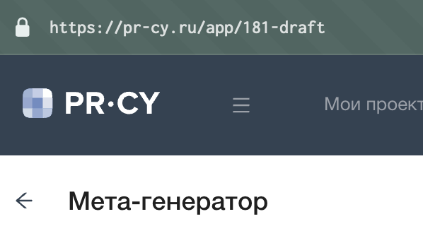 Пример URL