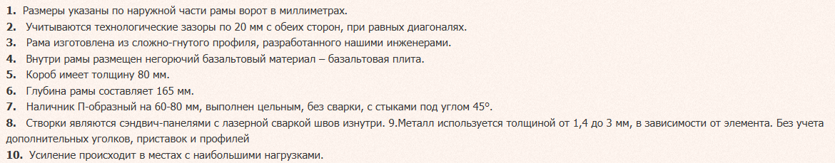 Описания на сайте