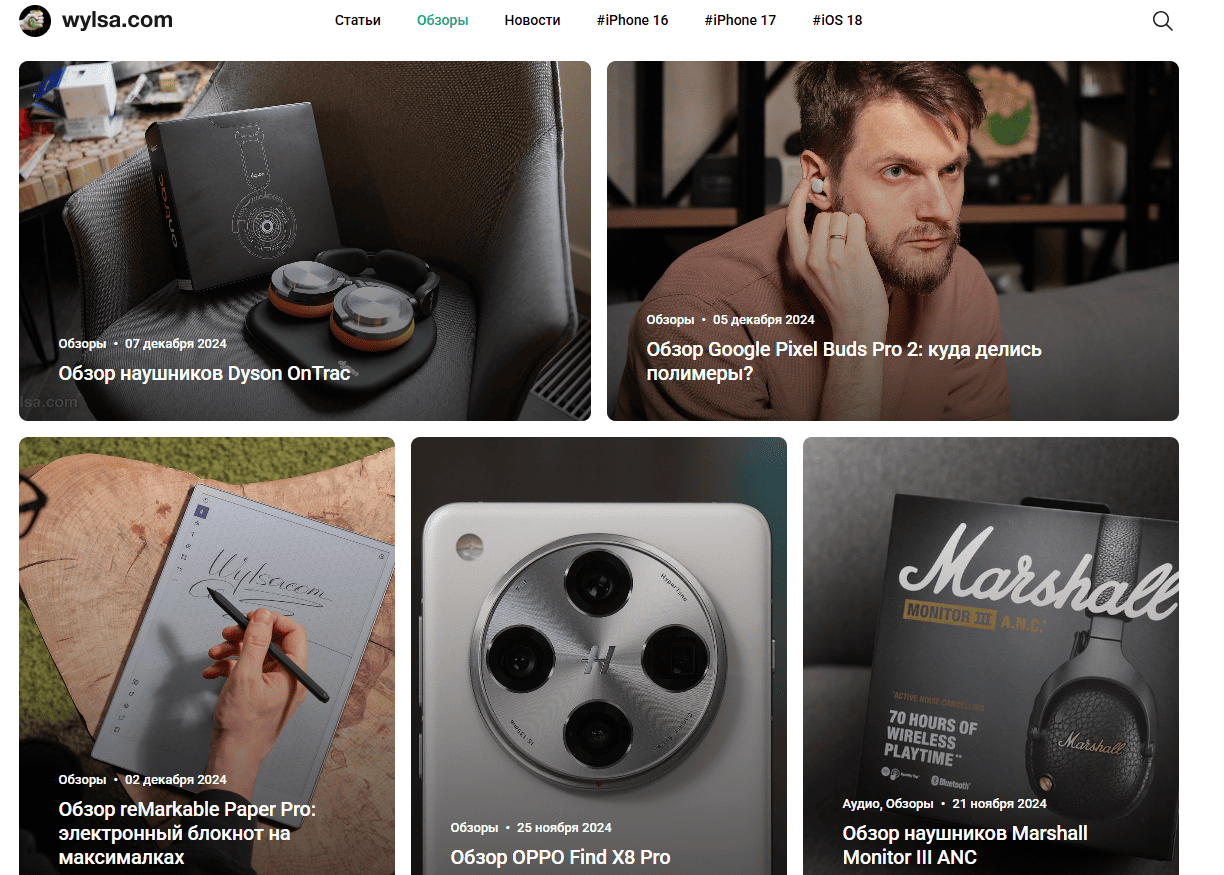 Партнерский блог wylsa.com