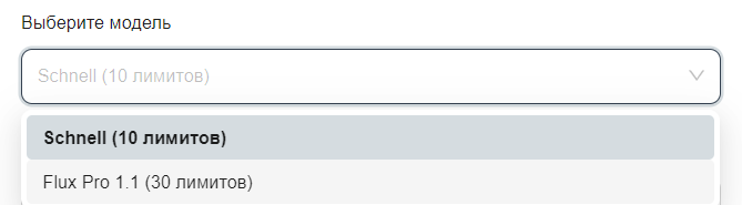 выбор модели нейросети