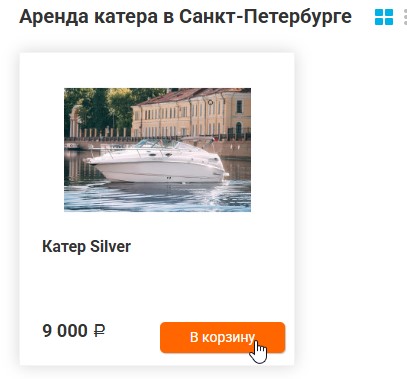 Плохой пример карточки