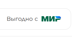 Пример логотипа-слова — платежная система МИР