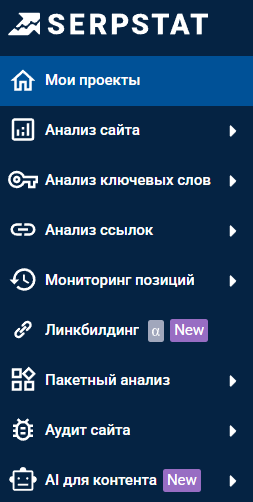 Примеры возможностей Serpstat Scraper