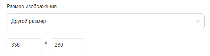 настройка ИИ-генератора для картинок