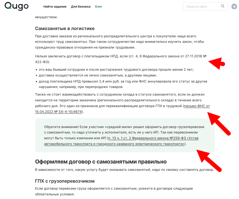 Ссылки на официальные источники