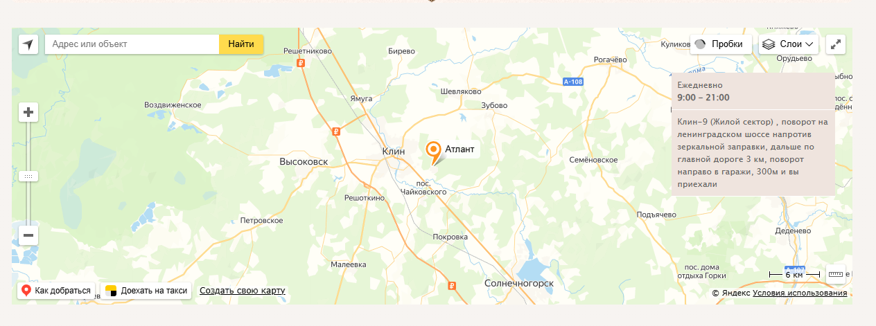 Карта с указанием главного офиса