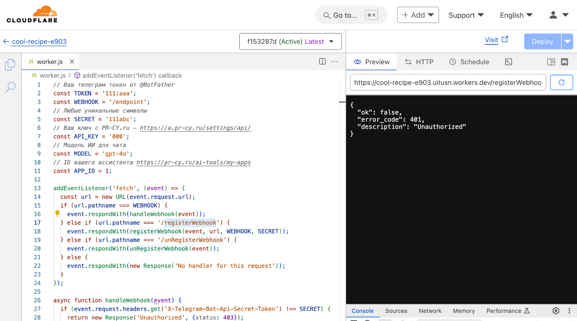Интерфейс Cloudflare