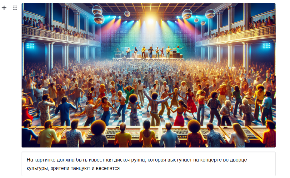 Интерфейс ИИ-редактора