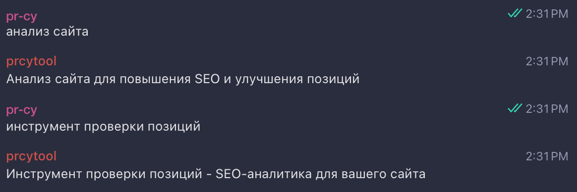 Интерфейс телеграм-бота