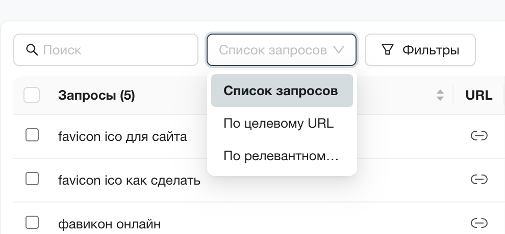 Отчет Проверка позиций