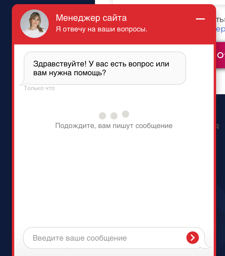 Чат-бот на основе машинного обучения