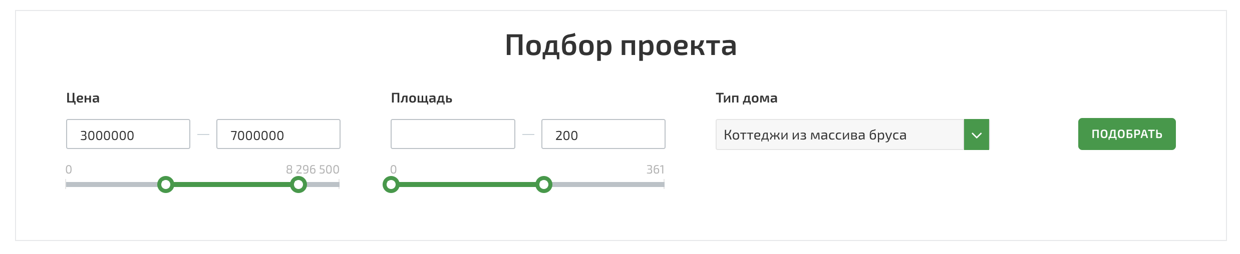 Интерактивный элемент на сайте