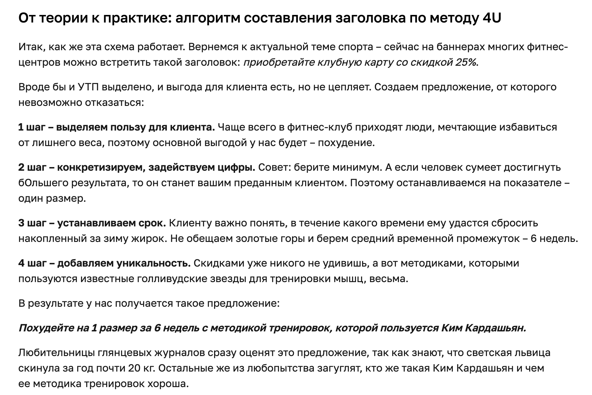 Пошаговая инструкция в статье