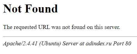 Ответ сервера 404