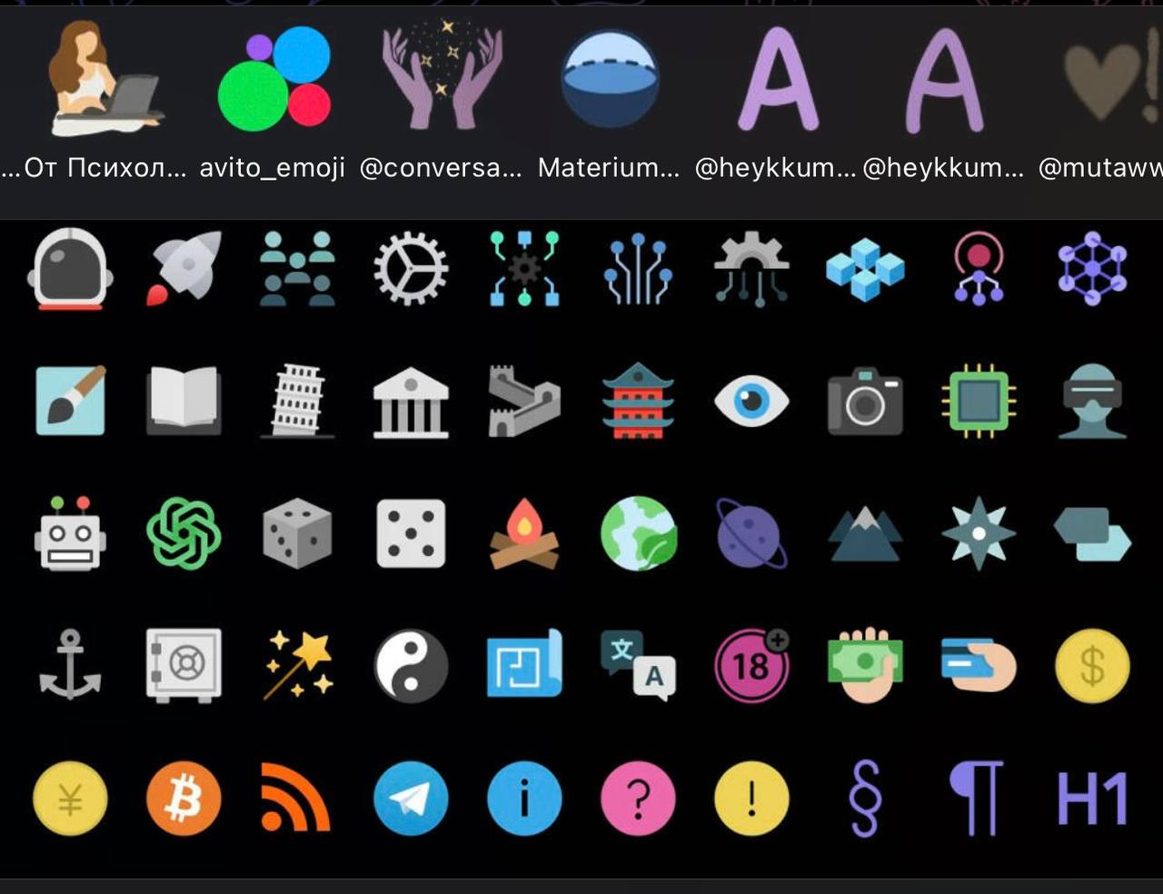 Пример стикерпака в Телеграм