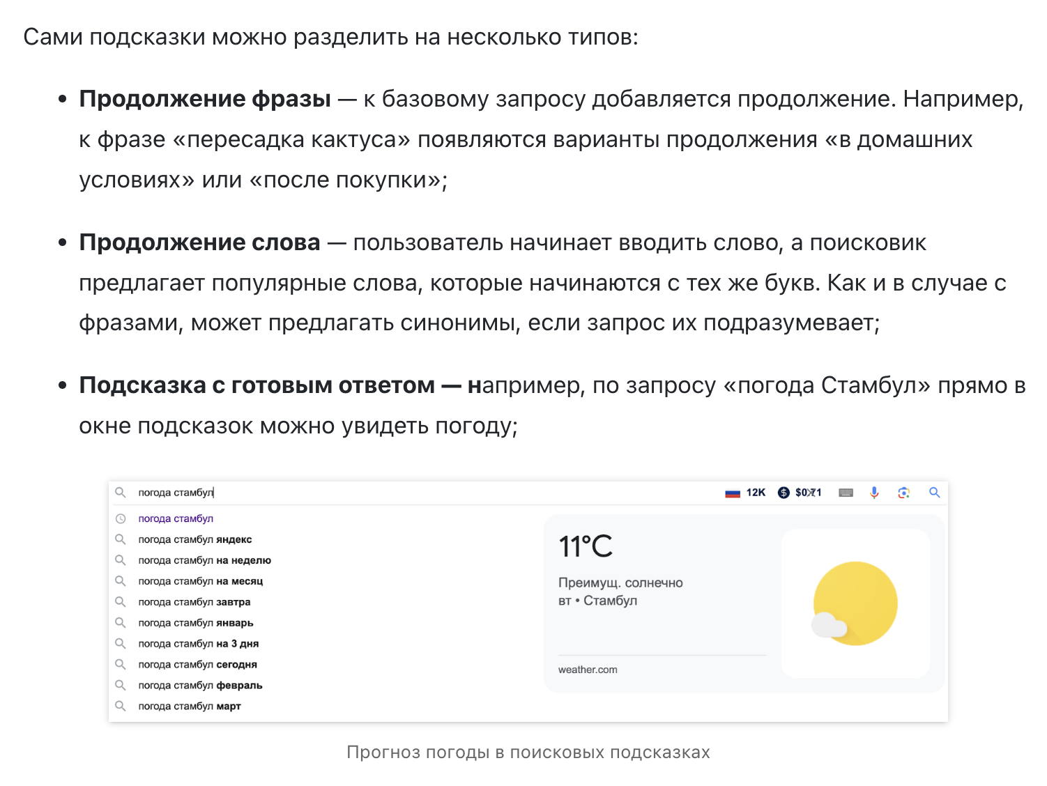 Список вместо заголовков