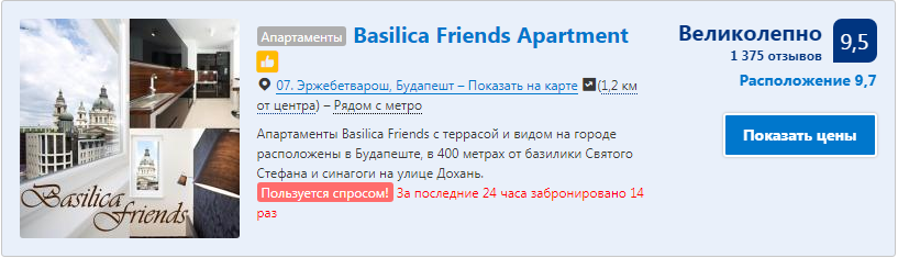 Плашка с уведомлением для привлечением внимания