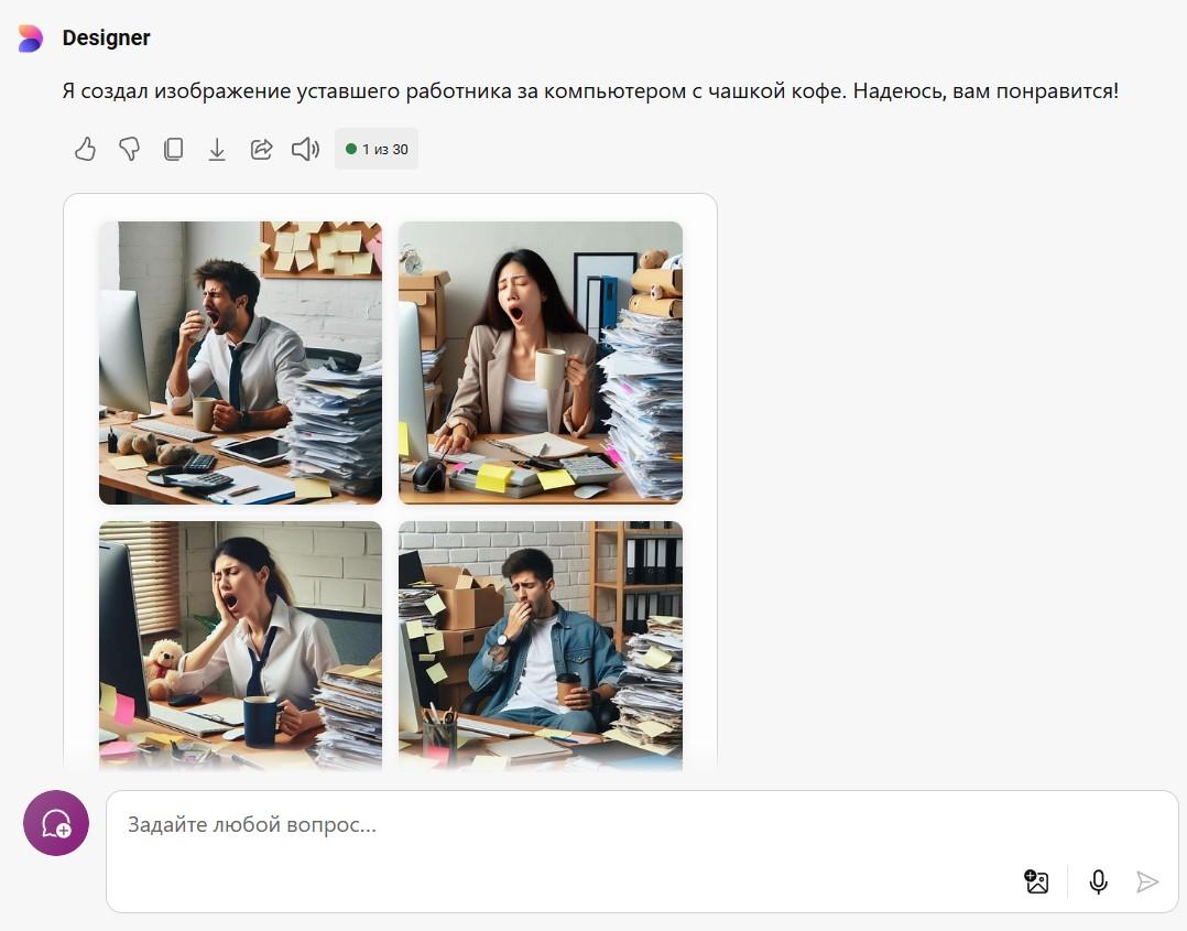Интерфейс Microsoft Designer