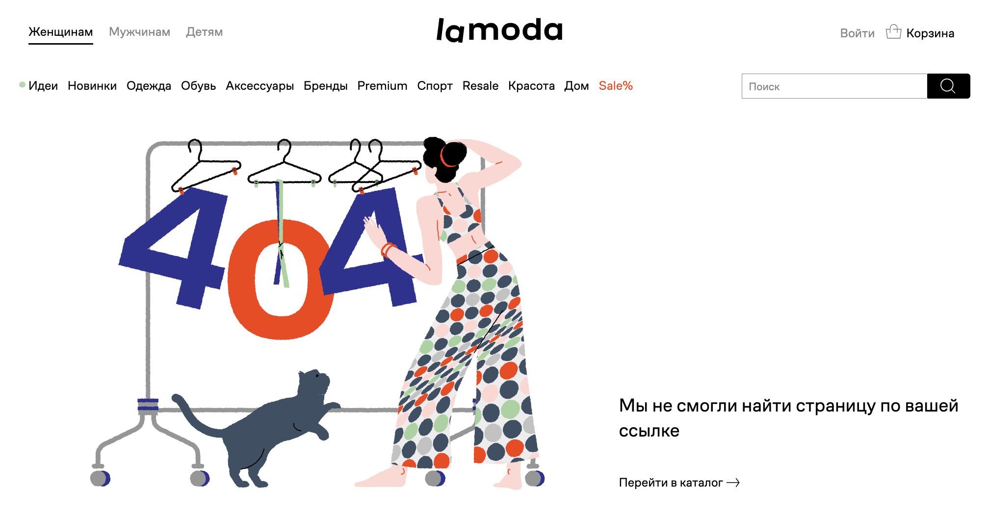 Страница 404