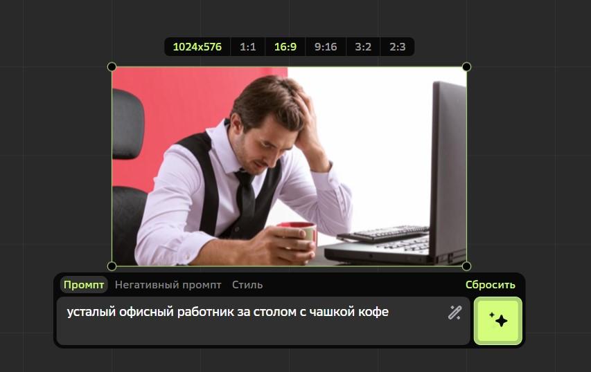 Интерфейс Kandinsky