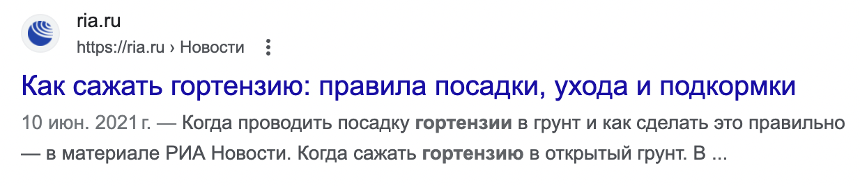 Пример Title