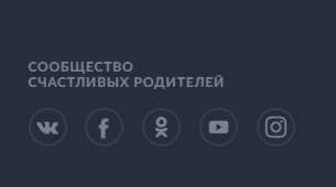 социальные кнопки на сайте