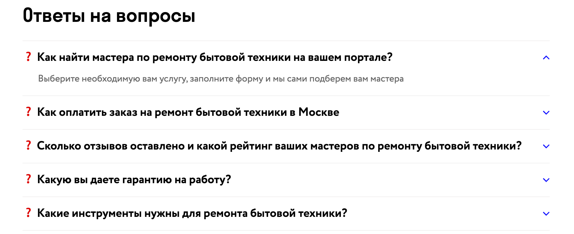 Понятные элементы на сайте