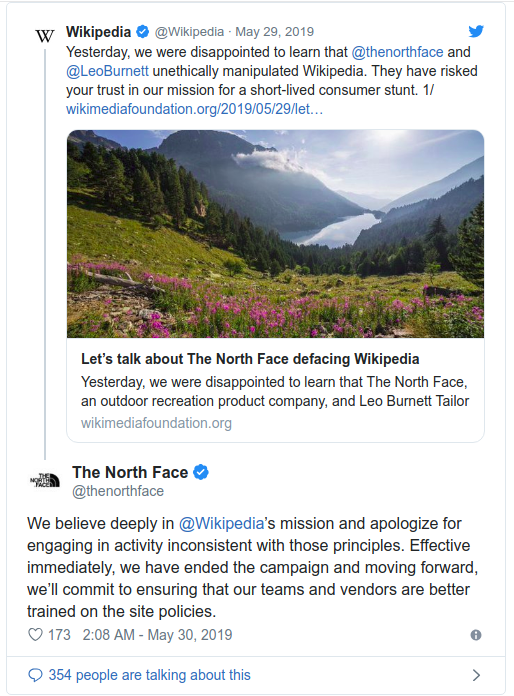 Пост Википедии