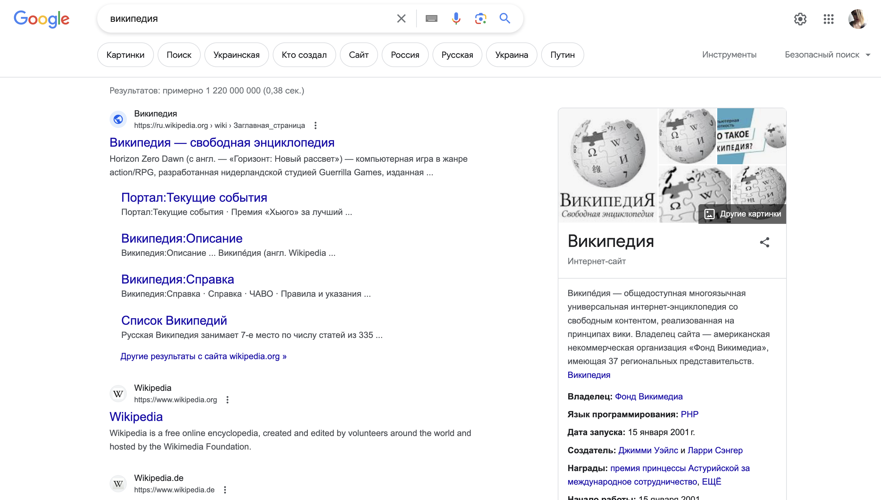 Google Knowledge Graph в поиске