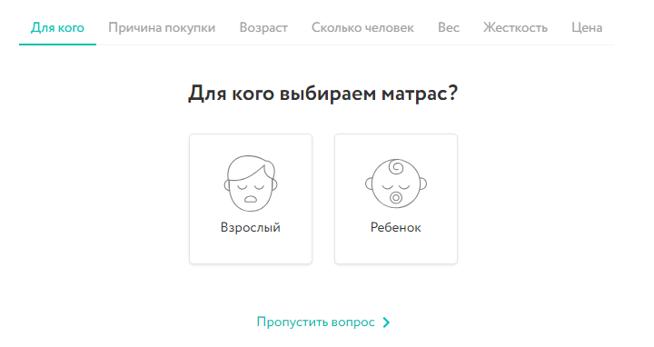 опрос на сайте интернет-магазина