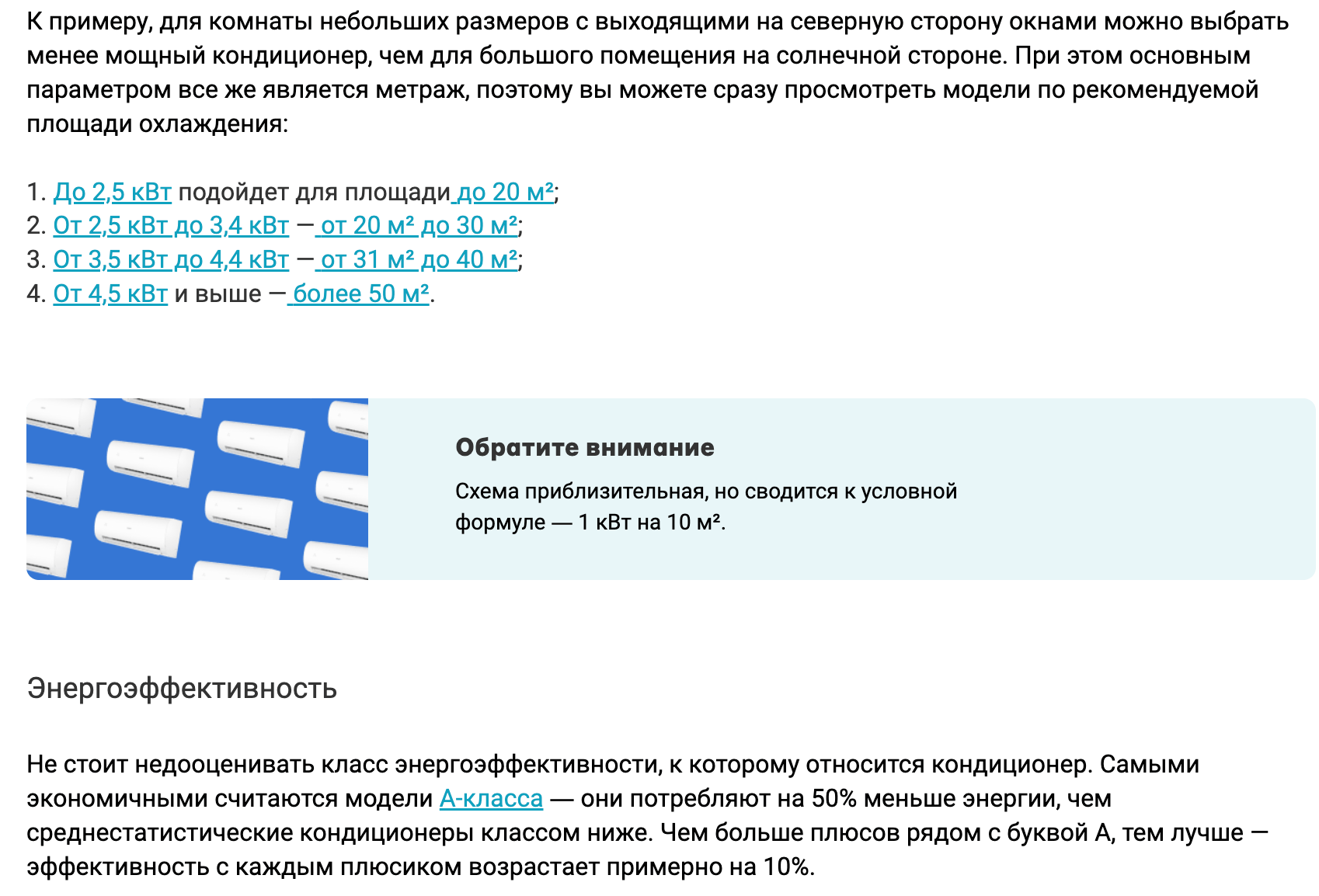 Выделенный важный текст
