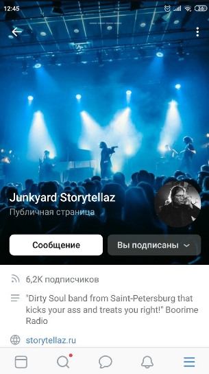 анимационная обложка на мобильных